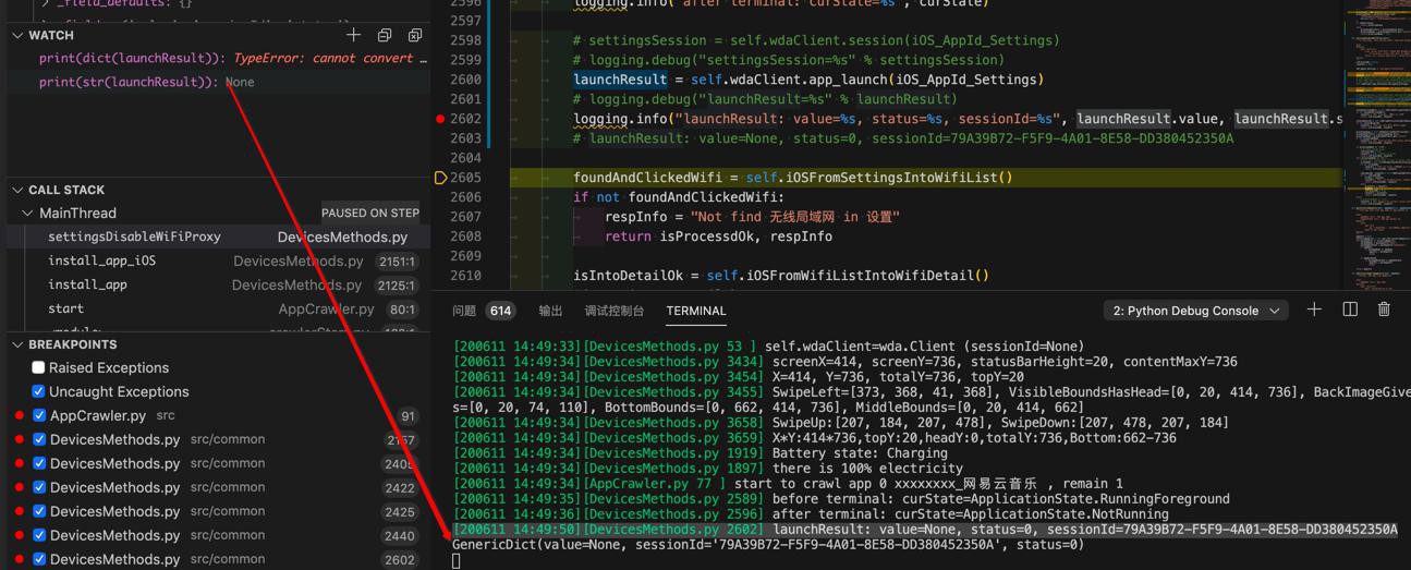 【已解决】Python代码logging打印报错：TypeError not all arguments converted during ...