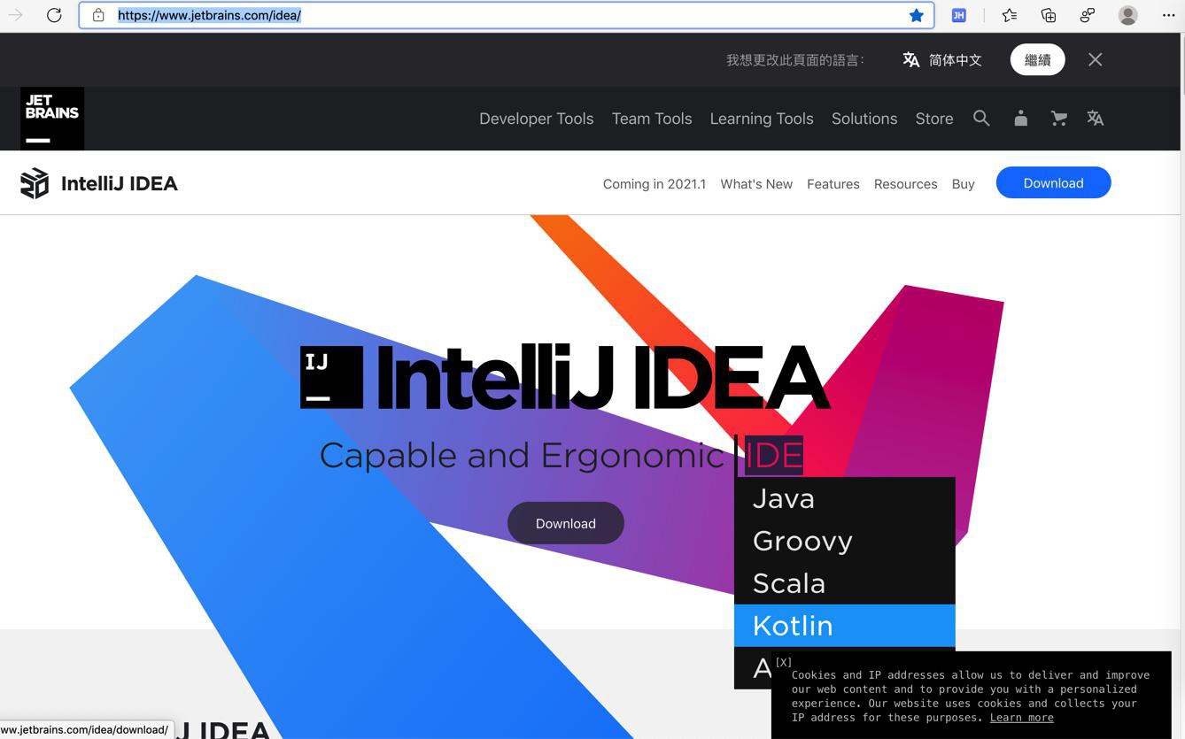 【已解决】Mac中搭建IntelliJ IDEA的环境