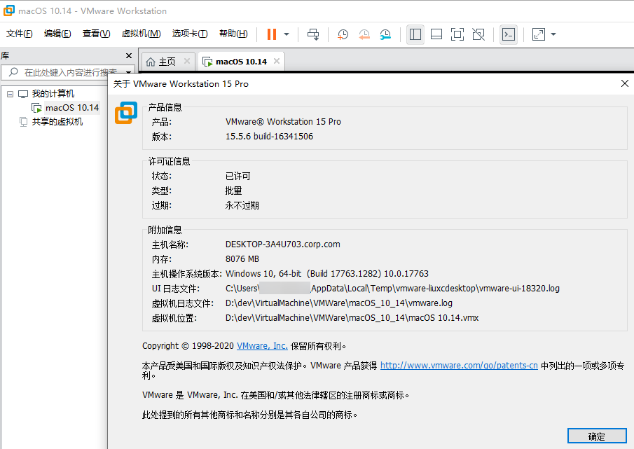 【已解决】寻找适用于最新版VMWare 15.5的macOS的VMWare Tools的文件darwin.iso