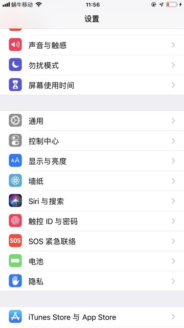 【已解决】iPhone7P中开启passcode
