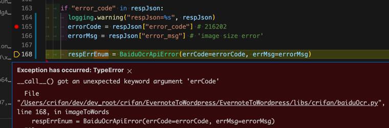 【部分解决】Python实现enum枚举的值是int整型和str字符串等复合类型的值