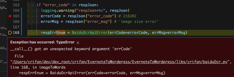 【部分解决】Python实现enum枚举的值是int整型和str字符串等复合类型的值