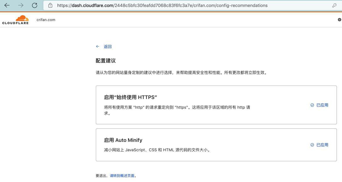 【已解决】给crifan.com恢复CloudFlare的DNS解析