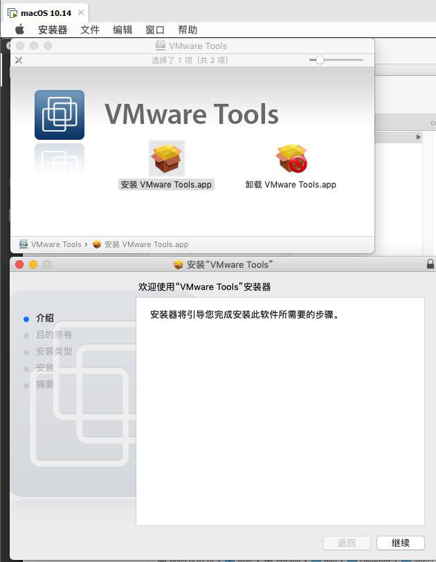 vmware tools darwin.iso download vmware tools darwin.iso download