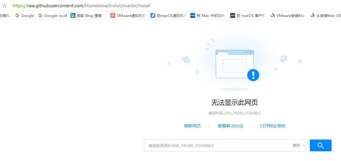 【已解决】Windows中浏览器打开raw.githubusercontent.com报错： 错误代码 DNS_PROBE_POSSIBLE