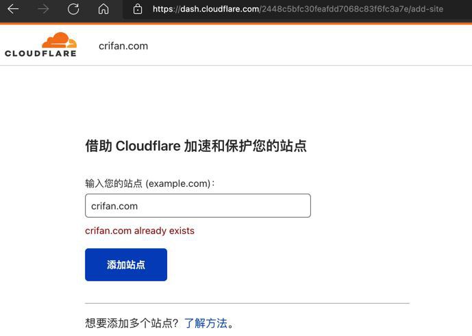 【已解决】CloudFlare已添加网站后如何开启CDN