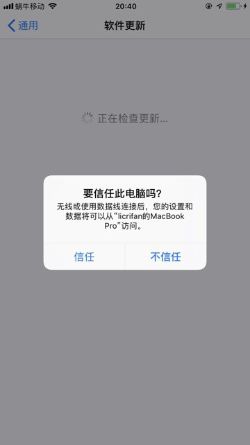 【已解决】Mac中安装和初始化facebook-wda环境