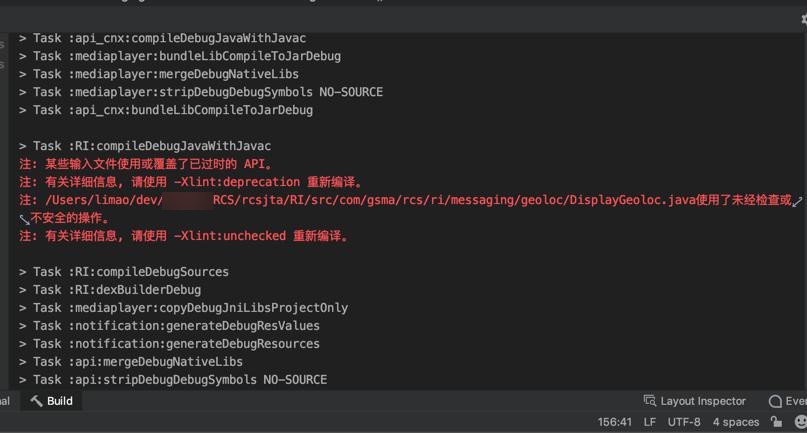 【已解决】rcsjta项目编译出错：DisplayGeoloc.java使用了未经检查或不安全的操作