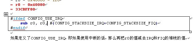 【已解决】在word中给代码或文字添加边框 - carifan - work and job