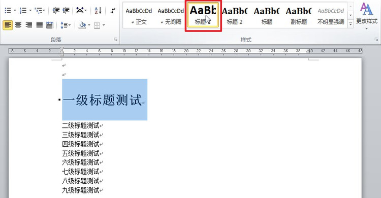 【终于解决】word 2007/2010中如何给标题自动添加编号 - carifan - work and job 【终于解决】word 2007/2010中如何给标题自动添加编号 - carifan - work and job