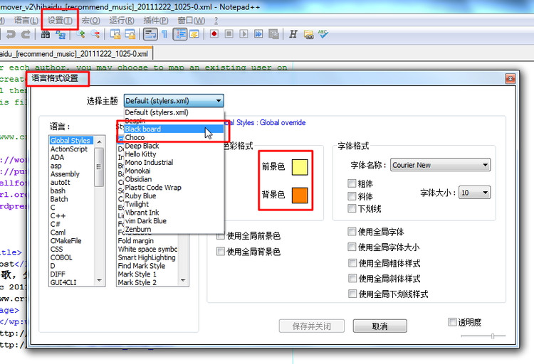 【详细】Notepad++使用心得和特色功能介绍 - notepad/ultraedit的最好的替代品,最好用的轻量级文本编辑器 v2011-12-20 - crifan - work and job 【详细】Notepad++使用心得和特色功能介绍 - notepad/ultraedit的最好的替代品,最好用的轻量级文本编辑器 v2011-12-20 - crifan - work and job