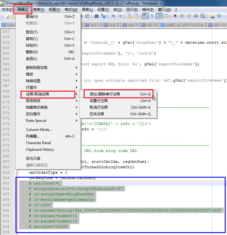 【详细】Notepad++使用心得和特色功能介绍 - notepad/ultraedit的最好的替代品，最好用的轻量级文本编辑器 v2011-12-27 - crifan - work and job