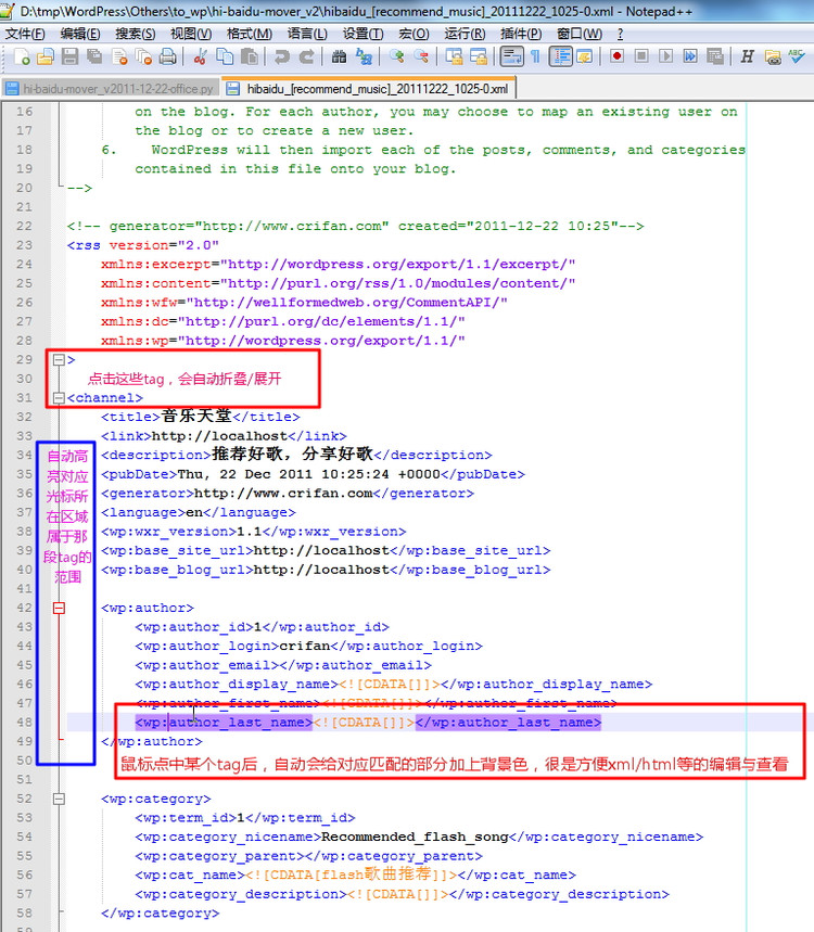 【详细】Notepad++使用心得和特色功能介绍 - notepad/ultraedit的最好的替代品,最好用的轻量级文本编辑器 v2011-12-20 - crifan - work and job 【详细】Notepad++使用心得和特色功能介绍 - notepad/ultraedit的最好的替代品,最好用的轻量级文本编辑器 v2011-12-20 - crifan - work and job