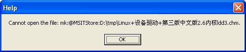 【已解决】cannot open the file: mk:@XXX.chm