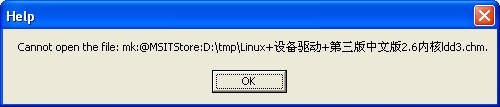 【已解决】cannot open the file: mk:@XXX.chm - carifan - work and job