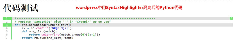 【整理】wordpress中的代码/语法高亮插件:WP SyntaxHighlighter - crifan - work and job 【整理】wordpress中的代码/语法高亮插件:WP SyntaxHighlighter - crifan - work and job
