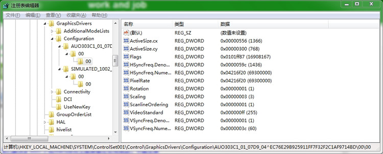 【已解决】Win7下玩War3冰封王座：屏幕左右有黑边，不能全屏显示 + 无法设置屏幕分辨率 - carifan - work and job