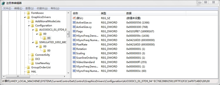 【已解决】Win7下玩War3冰封王座：屏幕左右有黑边，不能全屏显示 + 无法设置屏幕分辨率 - carifan - work and job