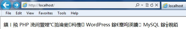 【已解决】运行wp-admin/install.php去安装wordpress，出错：您的 PHP 似乎没有安装运行 WordPress 所必需的 MySQL 扩展。 - crifan - work and job