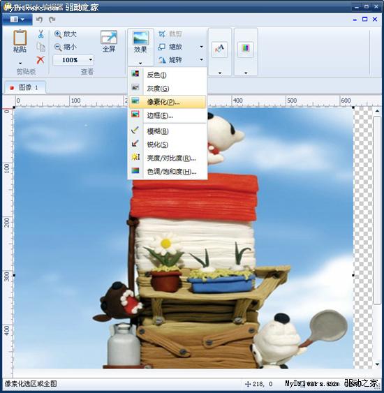 【软件推荐】小巧好用的截图软件PicPick - carifan - carifan的技术博客