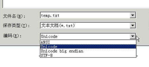 【转】字符编码笔记：ASCII，Unicode和UTF-8