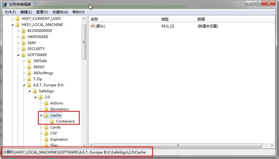 A.E.T.Europe B.V  Safesign 2.0 cache - 只有一个Containers键啊