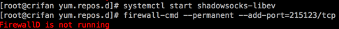 【无需解决】CentOS中添加端口号出错：FirewallD is not running